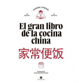 El Gran Libro de la Cocina China (Handa Cheng )