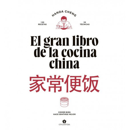 El Gran Libro de la Cocina China (Handa Cheng )