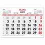 Calendario Mensual 21 x 15 cm Myrga 2027
