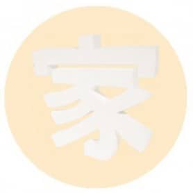Kanji ideograma CASA Décopatch